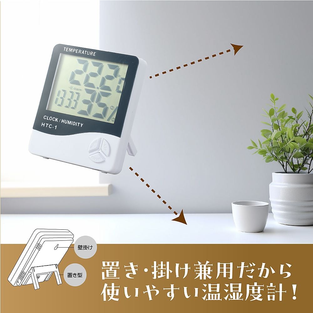 65-1825-13 温湿度計 HTC-1 51860 【AXEL】 アズワン