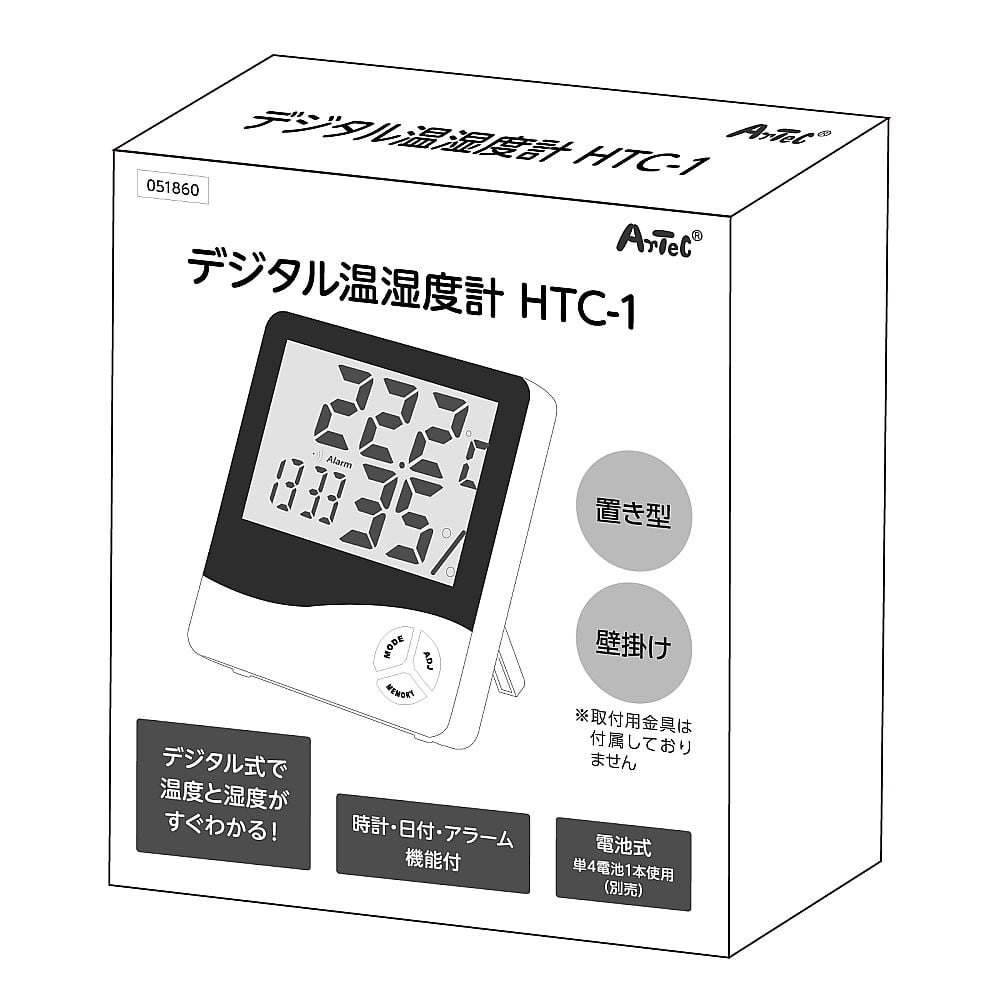 65-1825-13 温湿度計 HTC-1 51860 【AXEL】 アズワン