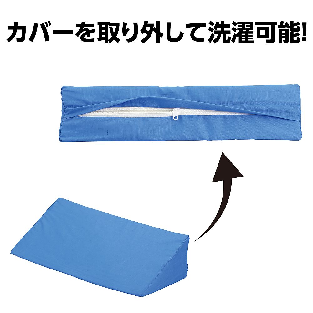 65-1825-31 三角クッション 51955 【AXEL】 アズワン