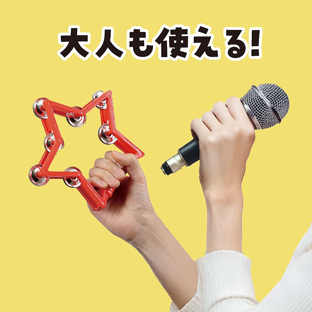 65-1825-73 星形タンバリン 赤 14855 【AXEL】 アズワン