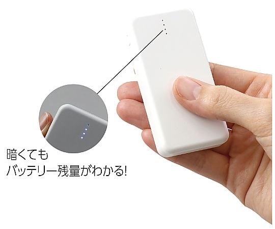 65-1827-85 モバイルバッテリー 3000mAh 5290 【AXEL】 アズワン