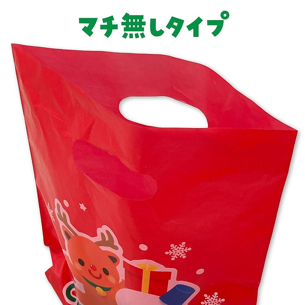 65-1827-96 クリスマスプレゼント袋 小（マチ無し） 100枚 6714 【AXEL