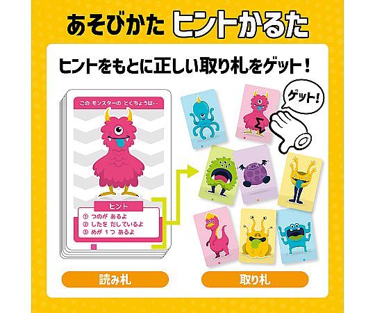 本とかるた 百人一首 かるた 日本むかしばなしかるたCD2枚付 ちはやふる