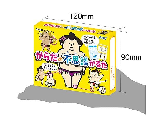 65-1828-54 からだの不思議かるた 9529 【AXEL】 アズワン