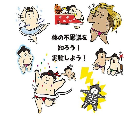 エルガイム かるた カラフルモンスターヒントかるた 9528 アーテック 幼児教育