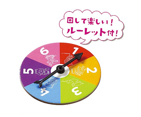 取扱を終了した商品です］ようかいなかよしすごろく 9547 65