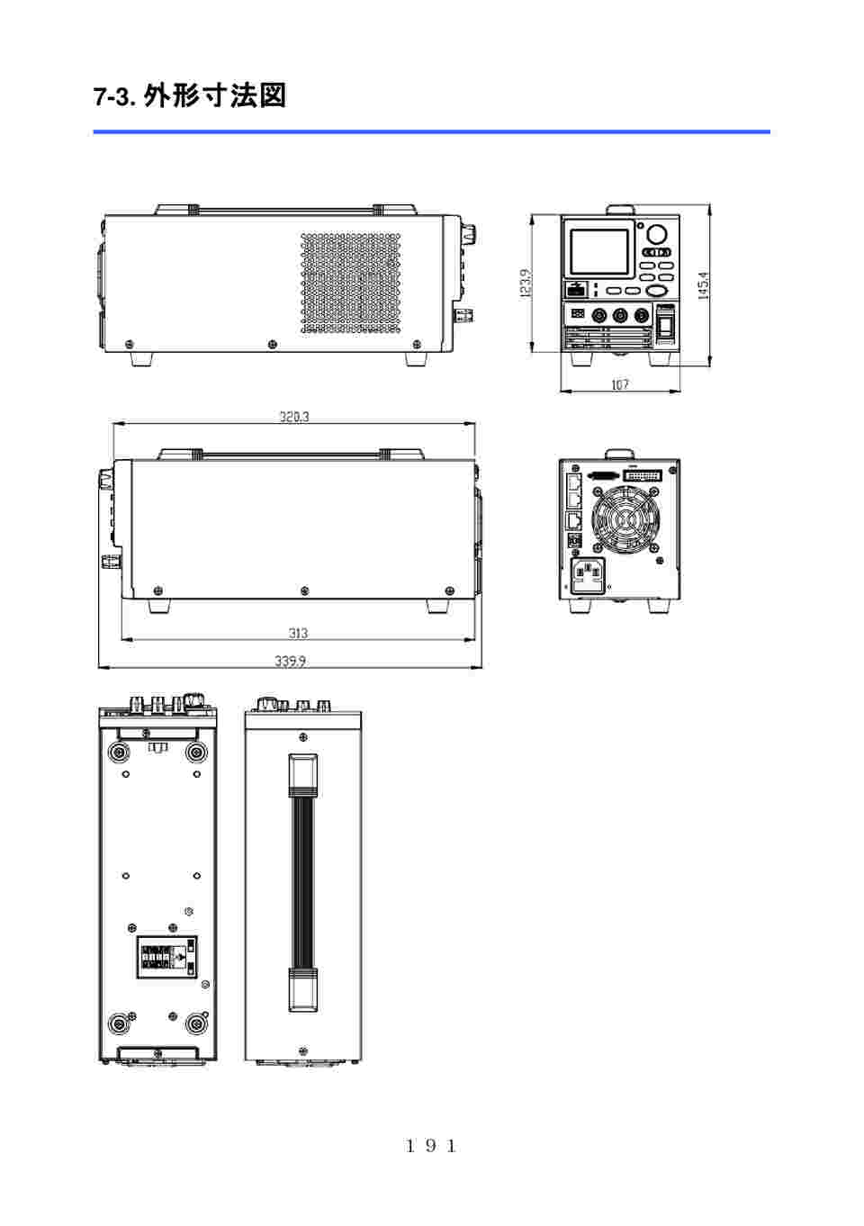 アズワン 直流安定化電源ＰＷ３６−１．５ＡＤＰ校正 3-6139-14-20