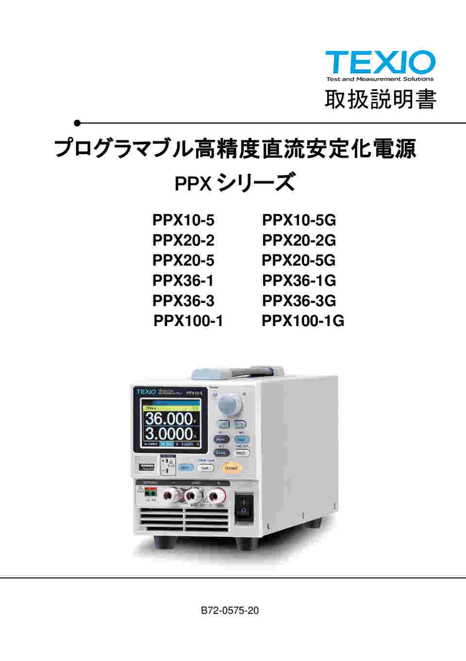 アズワン 直流安定化電源ＰＷ３６−１．５ＡＤＰ校正 3-6139-14-20