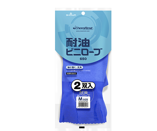 ショーワグローブ 耐油ビニローブ LL 2双×30パック入 1ケース(2双×30