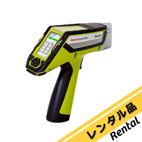 ［受注停止］Niton携帯型成分分析計　XL2-980S Plus　レンタル