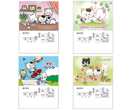 TAMA タマ　1stCOLOR 蓄光　ソフビ　直筆サイン入り Amazon.co.jp: 歌舞伎役者 坂東玉三郎 直筆サイン色紙 レトロ