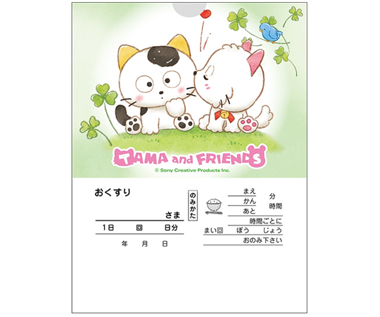 ＮＡＮAさま専用 Amazon | 双葉電子工業(Futaba Denshi) S-U300 スタンダードS