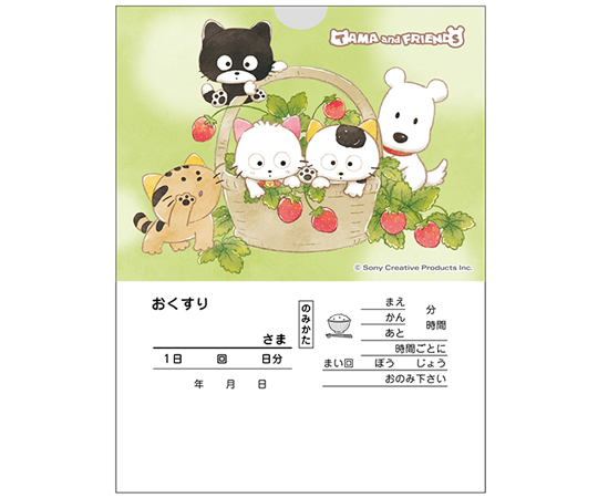 【あー♪さま専用】おまとめ6点 あろおん🏴‍☠️C106土曜南b-14b on X: 
