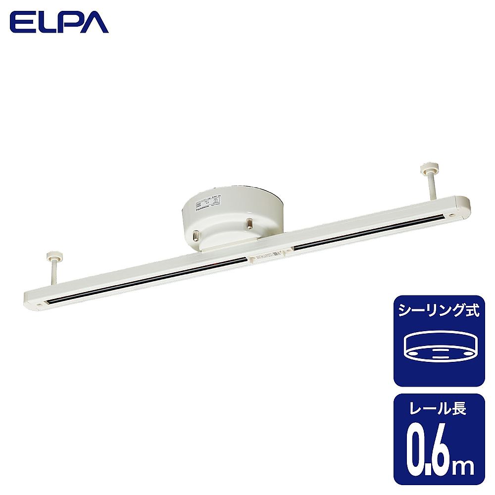 65-1861-87 シーリングバー 60cm アイボリー LRC-SL60C(IV) 【AXEL 
