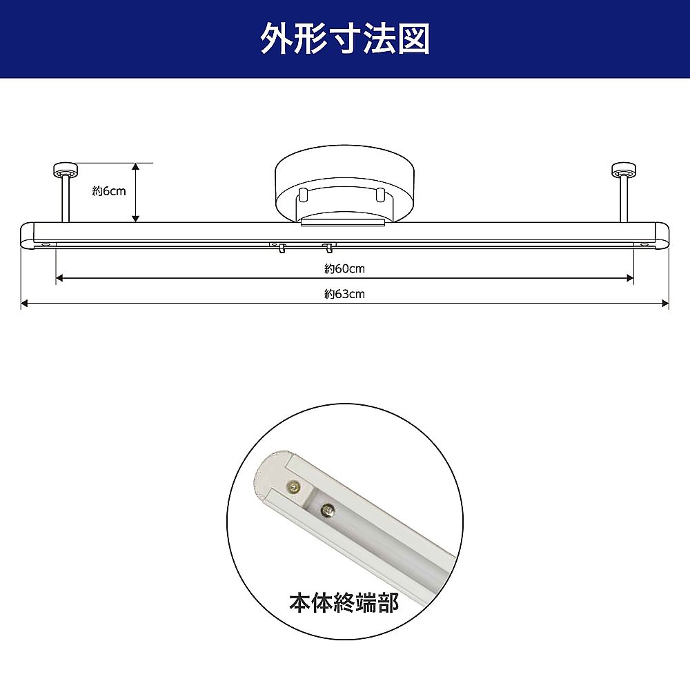 65-1861-87 シーリングバー 60cm アイボリー LRC-SL60C(IV) 【AXEL 