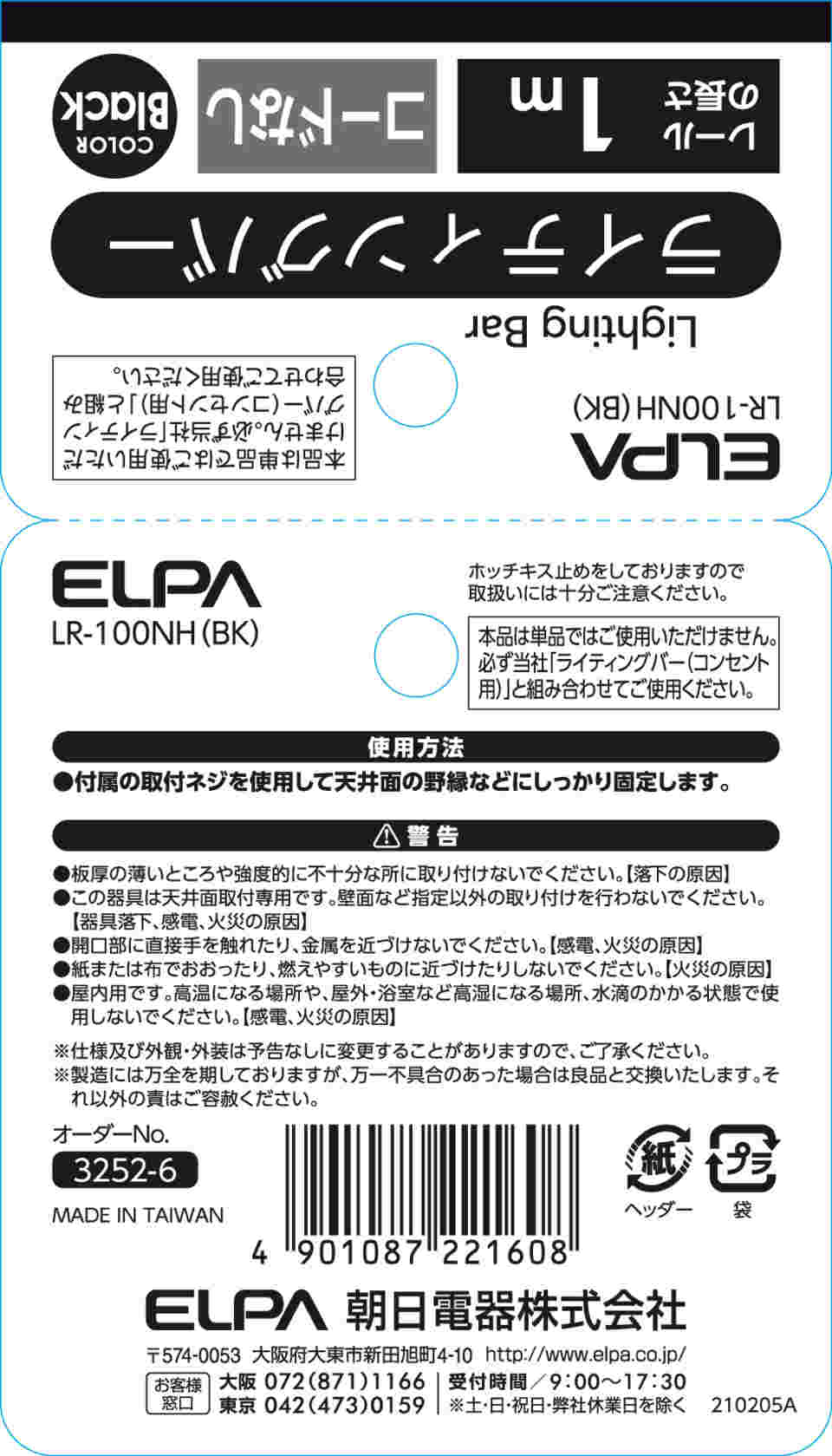 3周年記念イベントが EPSON エプソン 申請 届出書顧問R4 追加1ユーザー Ver.21.1 帳票改正対応版 Windows用 KSSTV211  fucoa.cl