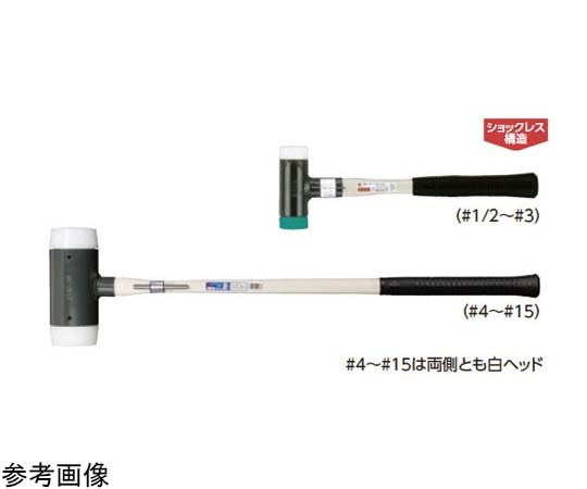 65-1871-76 Gショックレスハンマー #4×400 OS-60SG 【AXEL】 アズワン