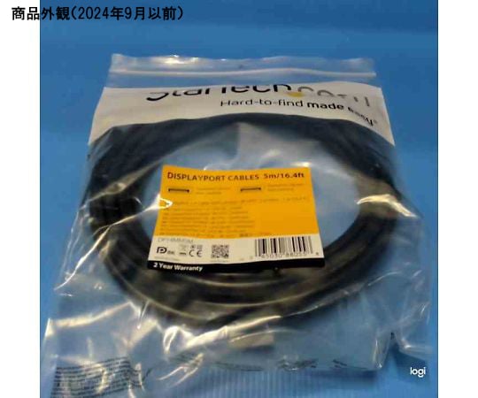 65-1906-45 DisplayPortケーブル/5m/ディスプレイポート1.4/VESA規格 65-1906-45 DisplayPortケーブル/5m/ディスプレイポート1.4/VESA規格