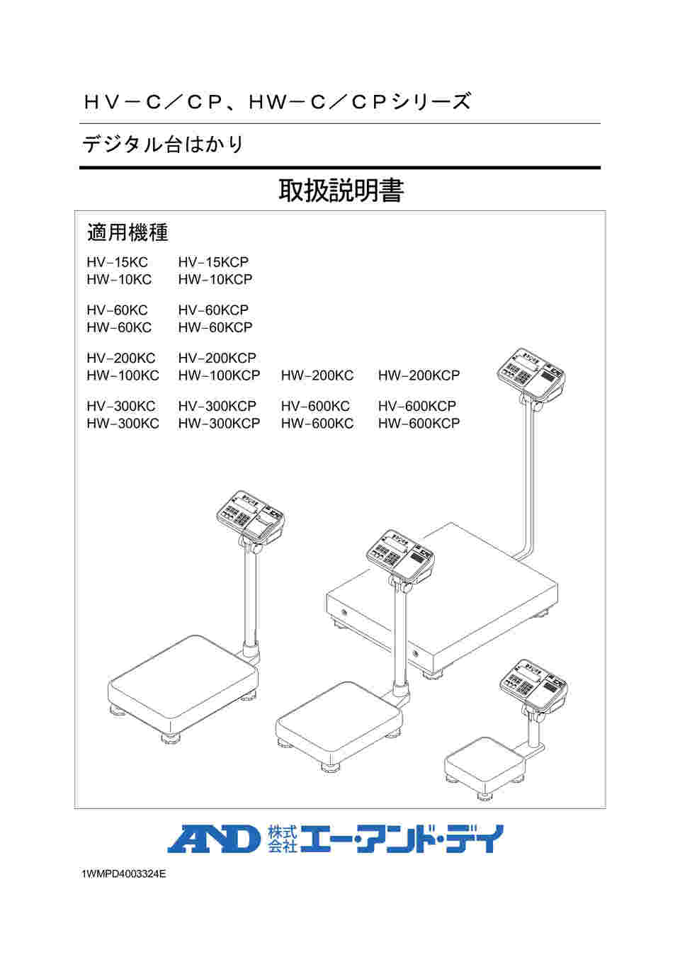 大型)A&D HW-600KC 重量物用デジタル大型台はかり ひょう量=600kg 最小