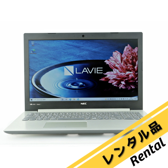 ノートパソコン LAVIE LAVIE DIRECT NS GN18H1 レンタル アズワン 【AXEL】 アズワン