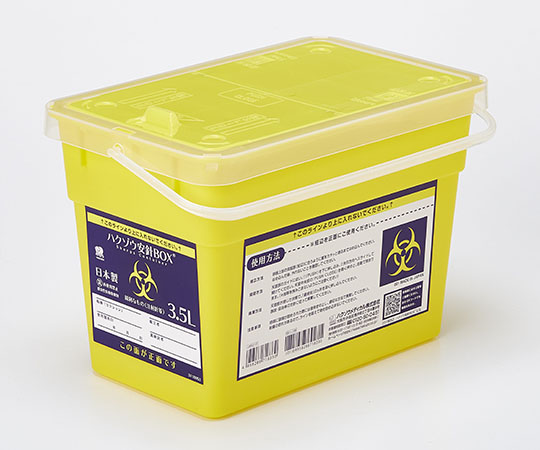 送料無料 いくらから 65-1919-09 ハクゾウ安針BOX 3.5L 5個入 3118053 【AXEL】 アズワン ジャケット・アウター