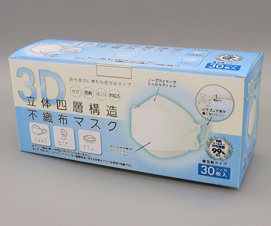 しょう♡さま専用　【お得】四層構造マスク　50箱 4層構造サージカルマスク 50枚入｜うさマートジャパンサービス