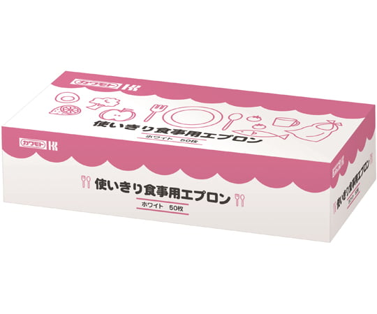 65-1921-15 使いきり食事用エプロン 50枚入 039-500000-00as1-65-1921-15