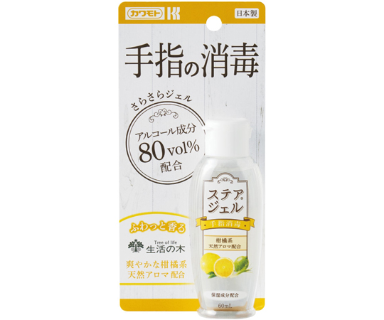 取扱を終了した商品です］ステアジェルc ミント系の香り 300mL 033