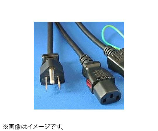 アズワン(AS ONE) 抜け防止電源ケーブル アース棒付3ピン 5m CODWS001002A5-3 電源ケーブル一覧 AXEL アズワン