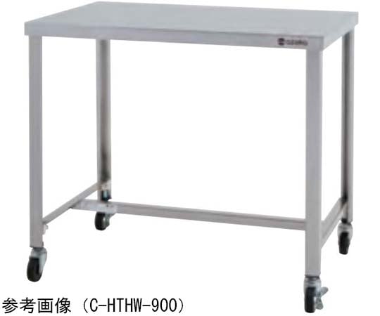 ステンレス作業台 H型枠タイプ スチールキャスター付き 900×450×800　C-KTHW-900