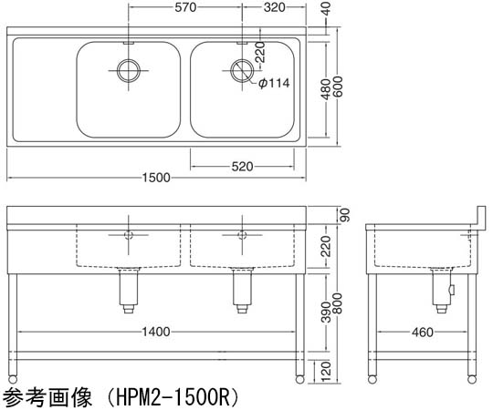 65-1923-01 二槽水切シンク左水槽 1500×600×800 HPM2-1500-L 【AXEL