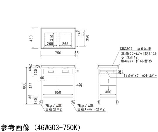 65-1923-24 4方コボレ止め・引出付ワゴン 3段 900×600×800 4GWGO3-900H