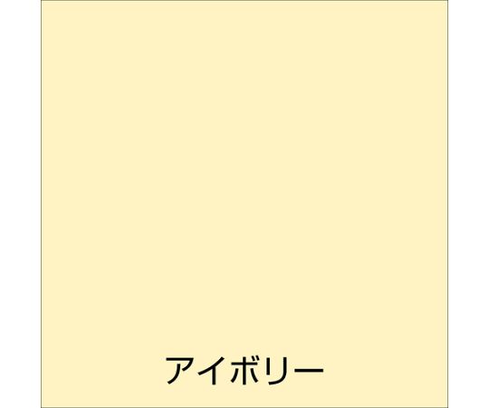 水性かべ・浴室用塗料（無臭かべ）1.6L アイボリー　00001-13427