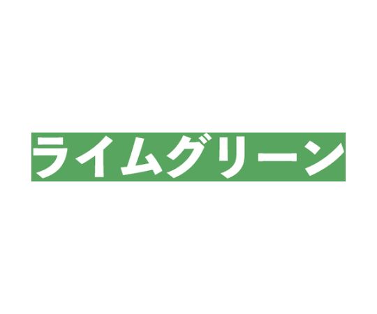 水性コンクリート床用 フロアトップ #15ライムグリーン 1.6L　00001-16123