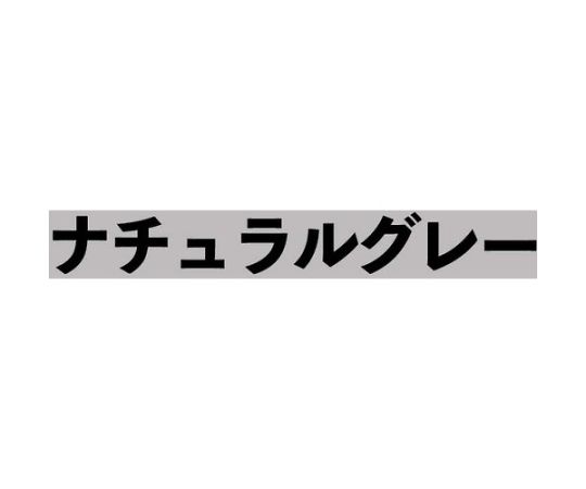 水性コンクリート床用 フロアトップ #27ナチュラルグレー 1.6L　00001-16124