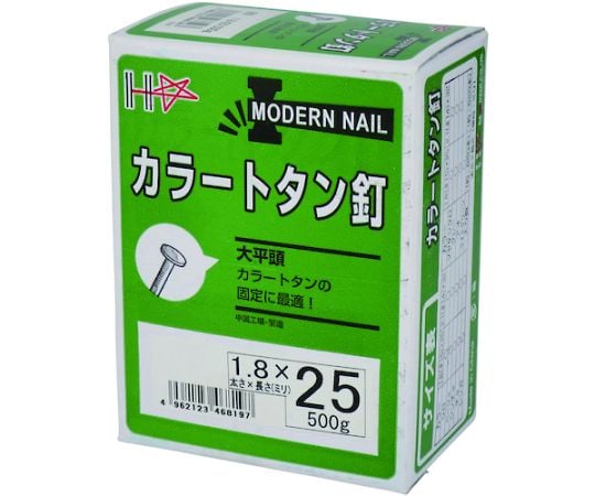 SPカラートタン釘500g #15×25 グレー　00046818