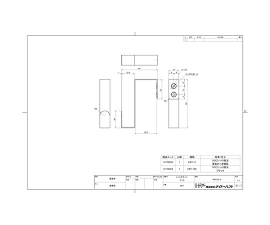 65-1933-89 2×4サポート フック 24F1-Z 10179053 【AXEL】 アズワン