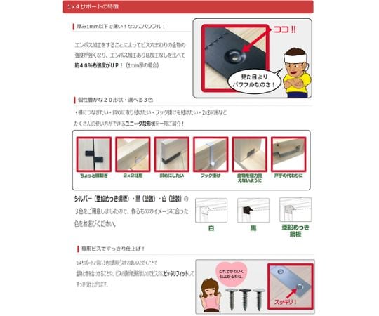 65-1933-89 2×4サポート フック 24F1-Z 10179053 【AXEL】 アズワン