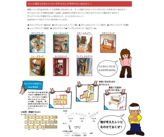 65-1933-89 2×4サポート フック 24F1-Z 10179053 【AXEL】 アズワン