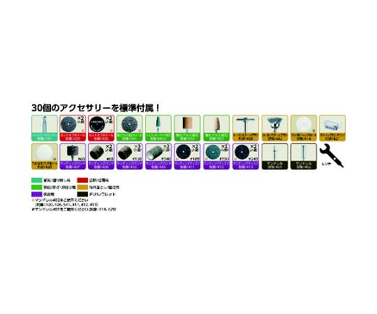 65-1948-52 ドレメル ハイスピードロータリーツール3000フレックス