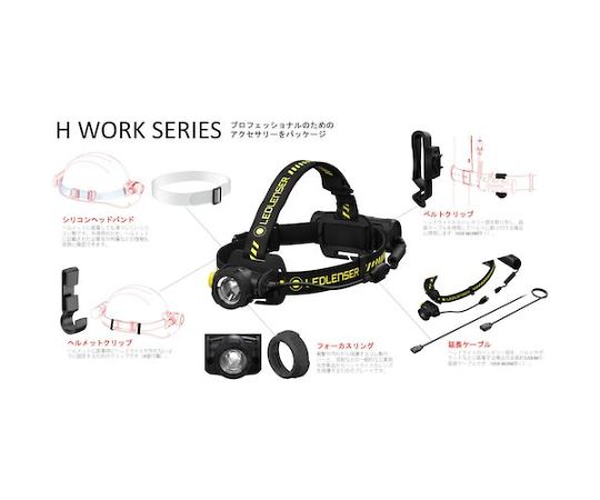 Ledlenser レッドレンザー H7r Work Ledヘッドライト Usb充電式 日本正規品 Black 小 Bellwing 通販 おりぐちたいらshopledlenser レッドレンザー H7r Signature Ledヘッドライト Usb充電式 日本正規品 ブラック 小 Abracce Com Br Ledlenser レッドレンザー H7r Work Ledヘッドライト Usb充電式 日本正規品 Black 小 Bellwing 通販 おりぐちたいらshopledlenser レッドレンザー H7r Signature Ledヘッドライト Usb充電式 日本正規品 ブラック 小 Abracce Com Br