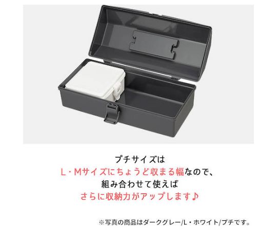 取扱を終了した商品です］道具箱 ハコット プチ サニーレッド