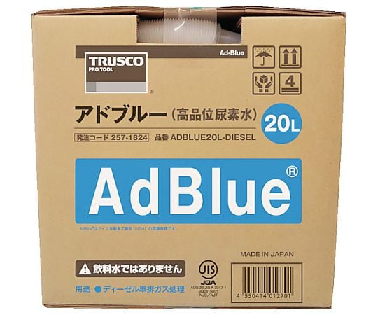 現在受注を停止している商品です］65-1968-40 アドブルーAdBlue（高