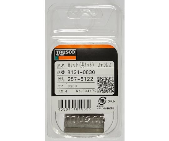 高ナット（長ナット）ステンレス W1/2×40 2個入　B131-11240