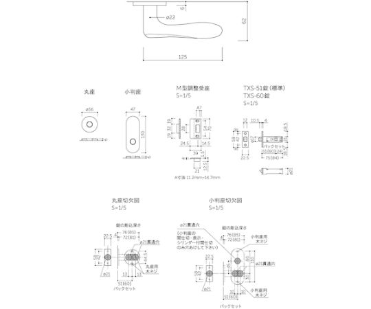 MK GM レバーハンドル LIMITED TXS-1K02 小判座空錠 B/S51 マットブラック　D-9001K02U