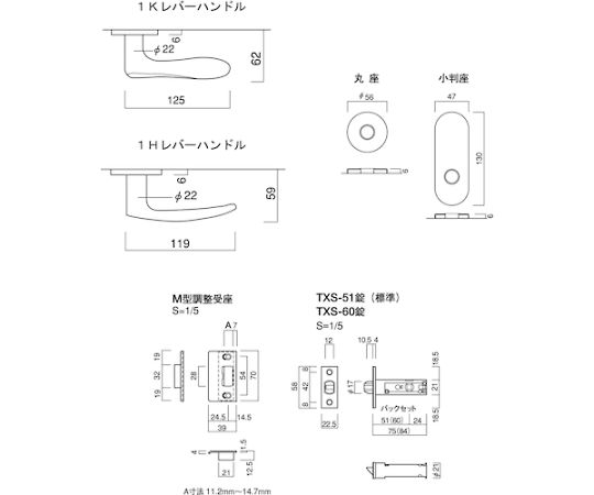 MK GM レバーハンドル LIMITED TXS-1K12 小判座間仕切錠 B/S51 マットブラック　D-9001K12U