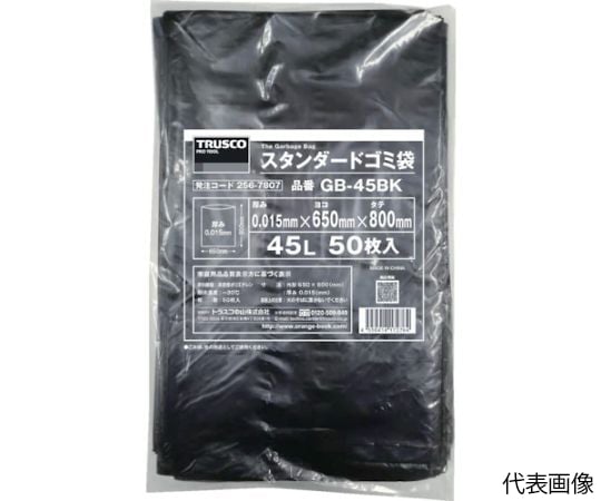 65-2007-31 スタンダードゴミ袋 即納&大特価 黒 90L GB-90BK 50枚入 【爆売り！】