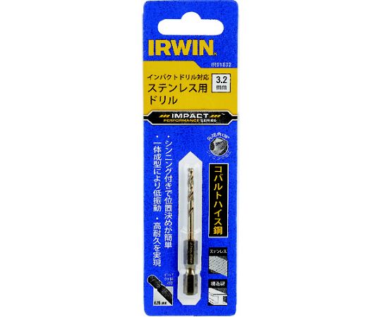 六角軸コバルトドリル インパクトドリル対応ステンレス用ドリルビット 刃径4.8mm