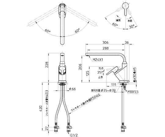 三栄水栓 SANEI 4973987612633 ワンホール混合栓 ひろびろパイプ