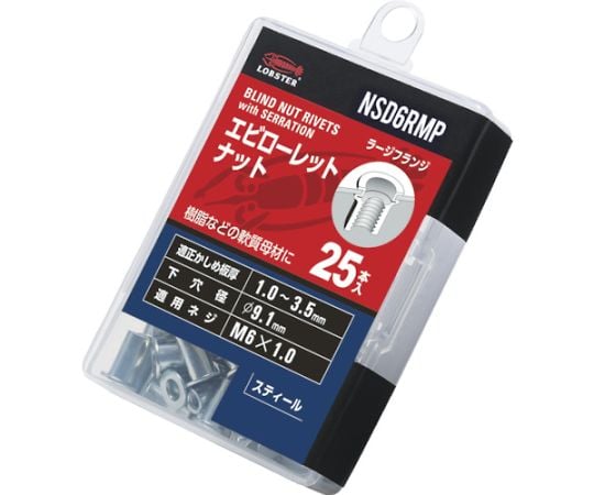 エビ ローレットナット（平頭・スチール製）エコパック 板厚3.5 M6×1.0（25個入）　NSD6RMP